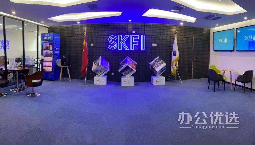  SKFI中韩未来革新加速器